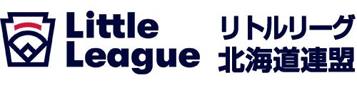 リトルリーグ北海道連盟